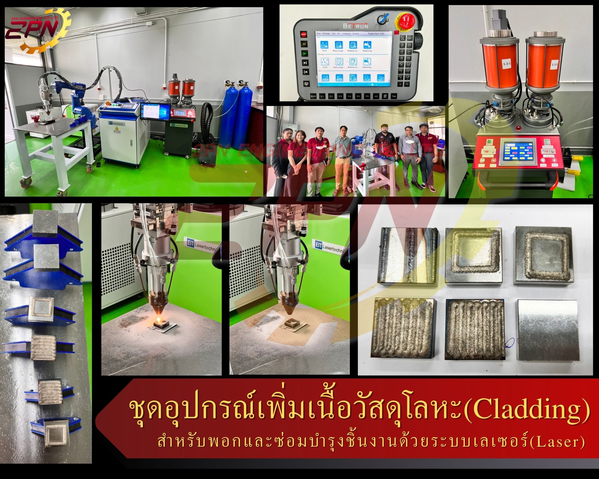 ชุดอุปกรณ์เพิ่มเนื้อวัสดุโลหะด้วยเทคโนโลยีหุ้มวัสดุ (Cladding) เพื่อบำรุงรักษา และซ่อมแซมรางสำหรับระบบขนส่งระบบราง