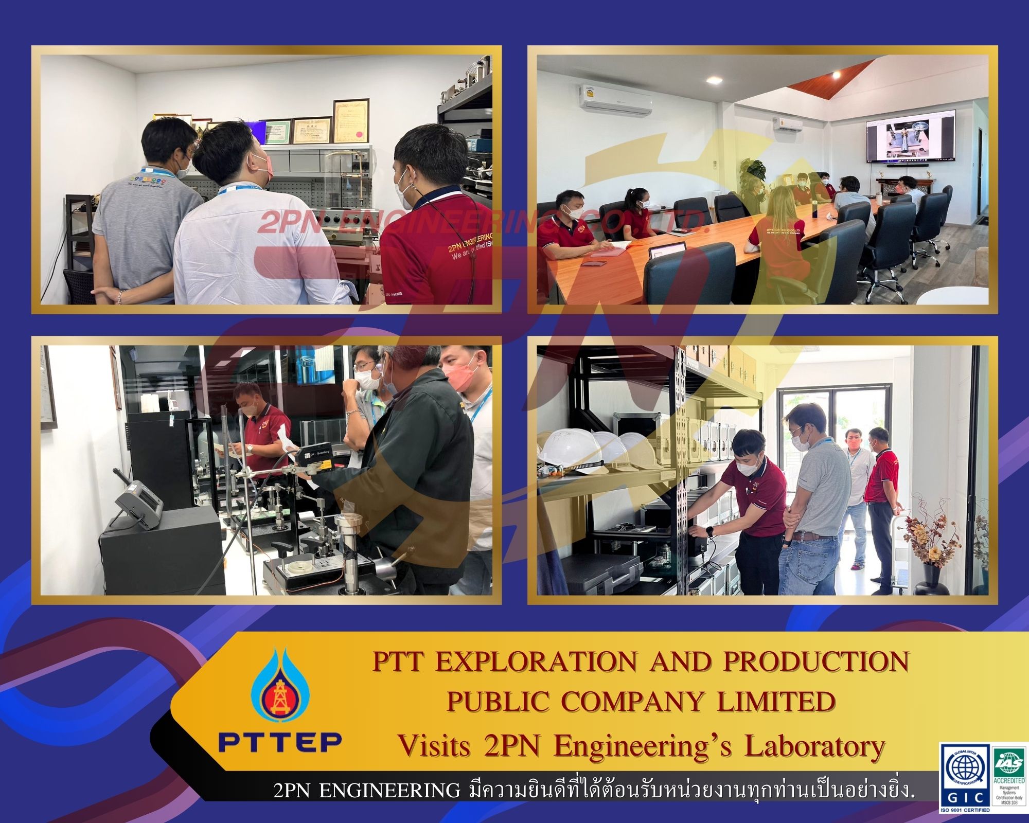 Customers visit the calibration laboratory