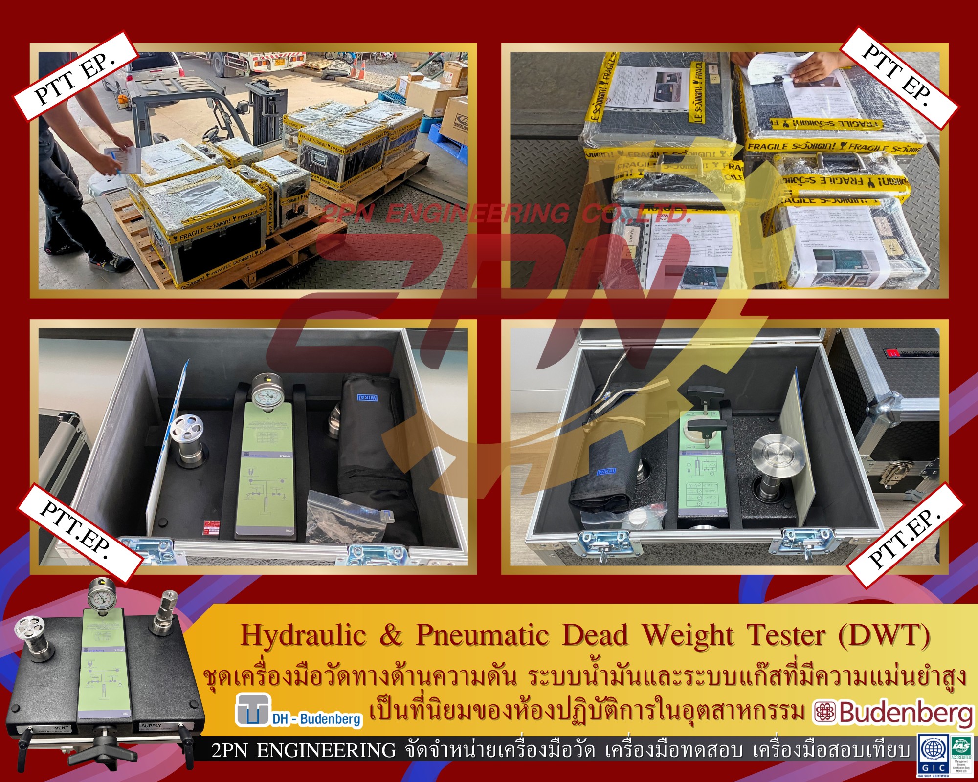 Dead Weight Tester (DWT)