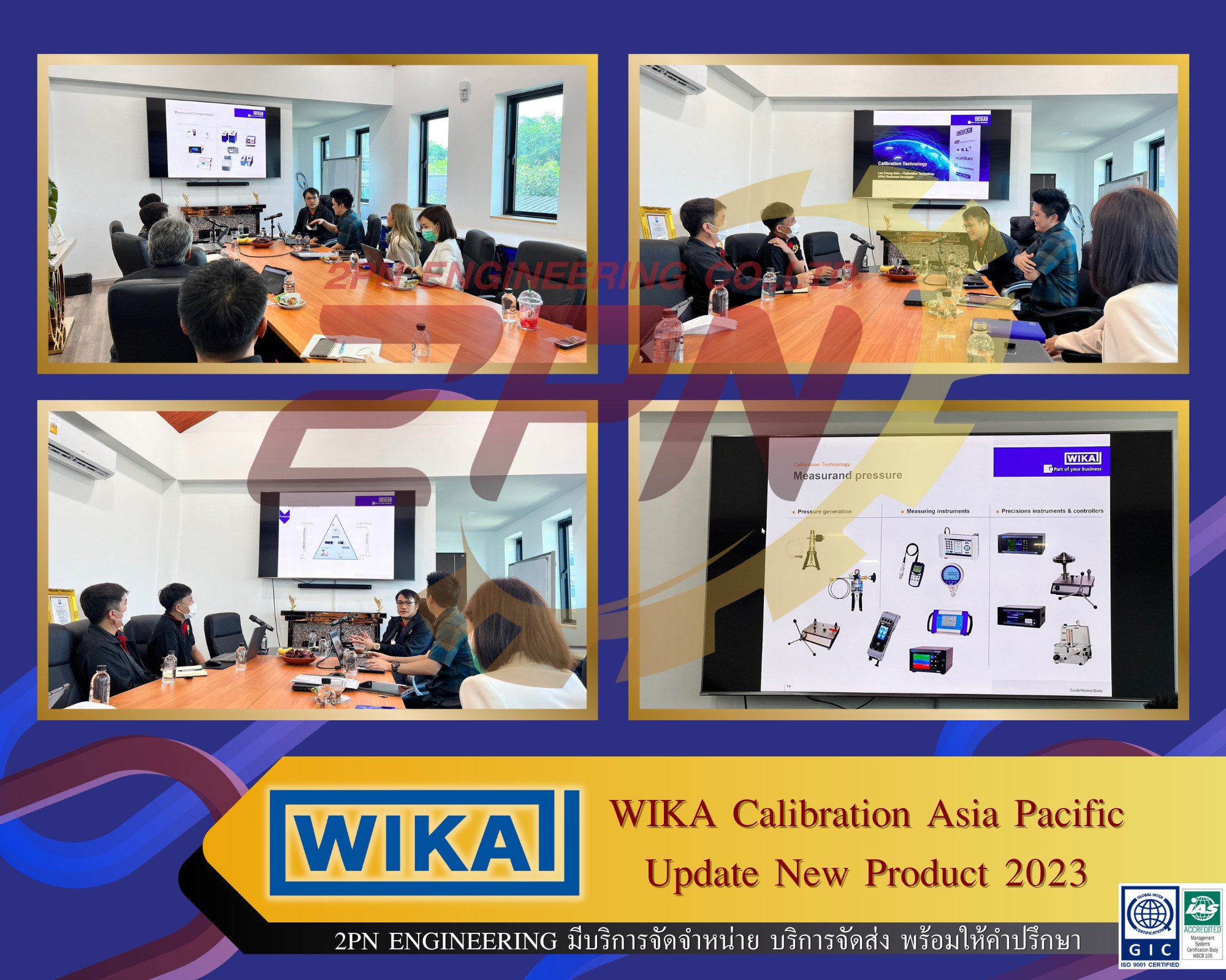 Wika Calibration Asia Pacific