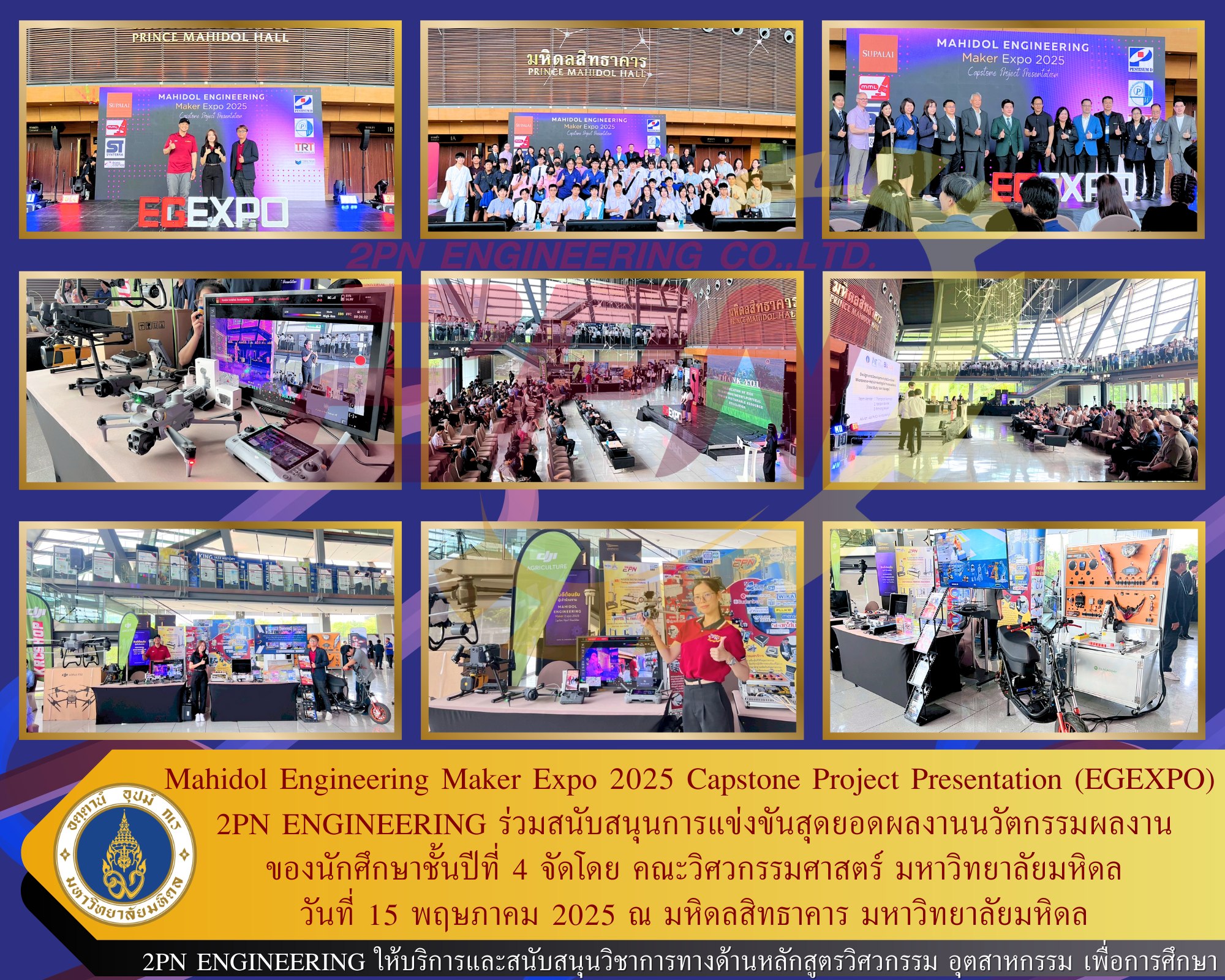 Mahidol Engineering Maker Expo 2025 Capstone Project Presentation (EGEXPO)