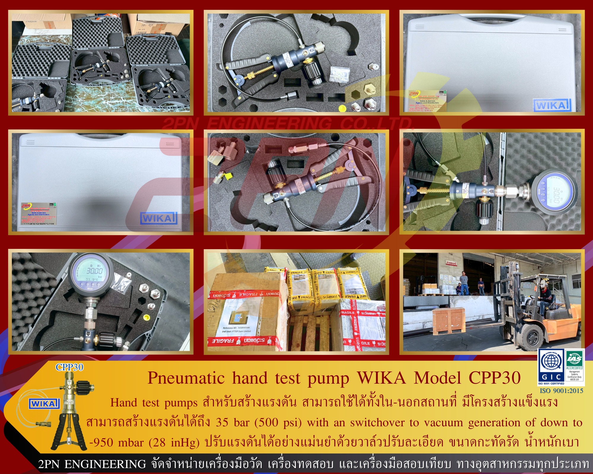 Pneumatic hand test pump WIKA Model CPP30