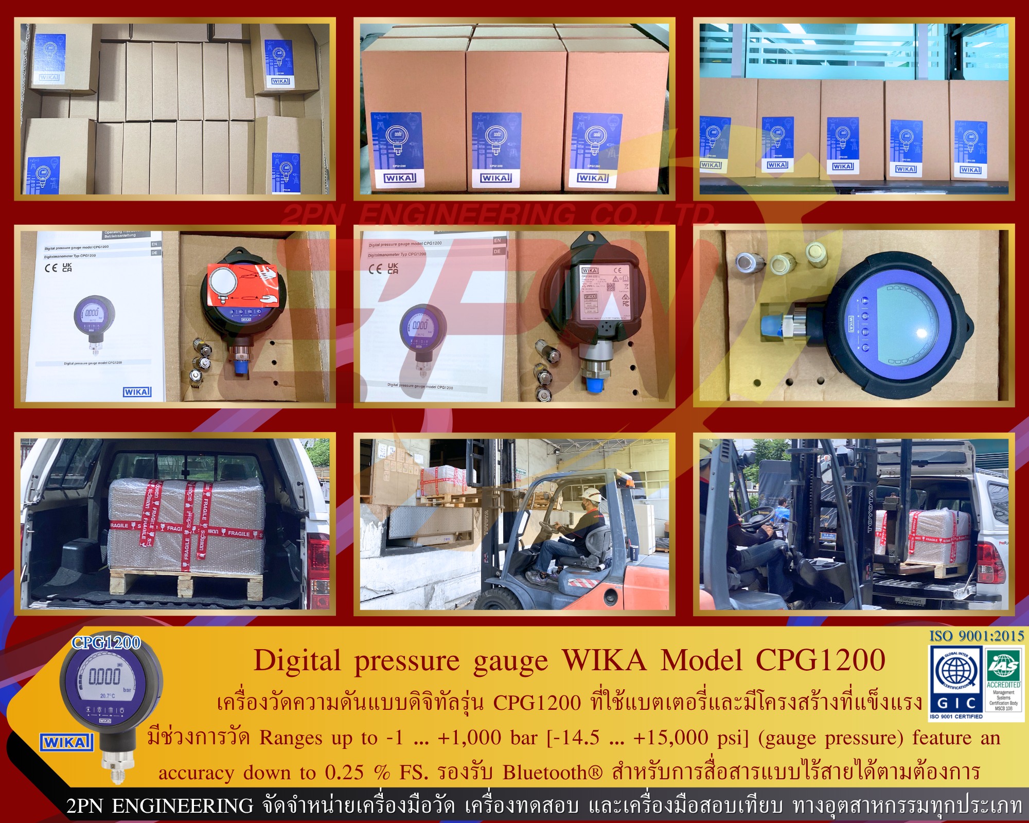 Digital Pressure Gauge WIKA Model CPG1200