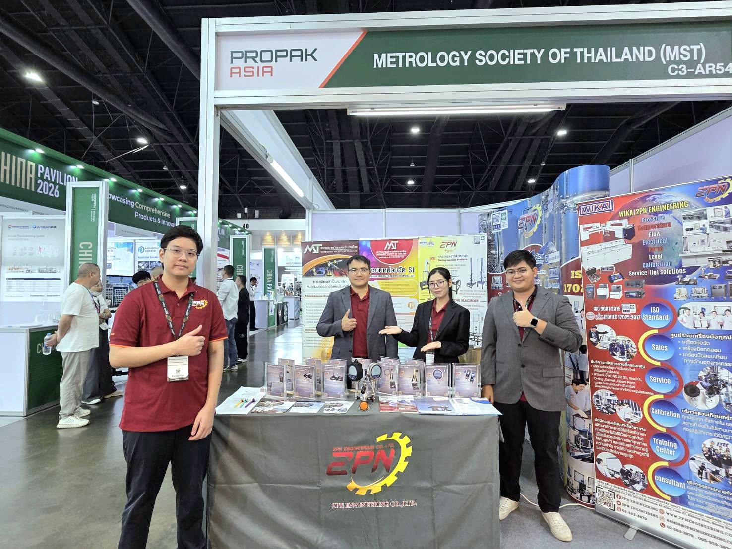 Propak Asia 2026 10 - 13 June 2026